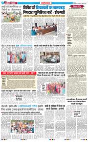 Faridabad 2026-07-07