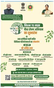 THE NAVODAYA TIMES MAIN UP 2026-07-07