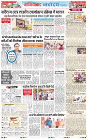 Ghaziabad 2026-07-07
