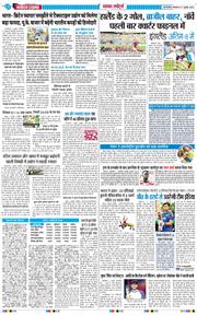 Main Edition 2026-07-07