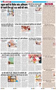 Gurgaon 2026-07-07