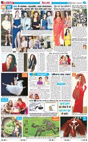 THE NAVODAYATIMES NCR MAIN 2026-07-07