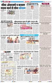Gurgaon 2026-07-07