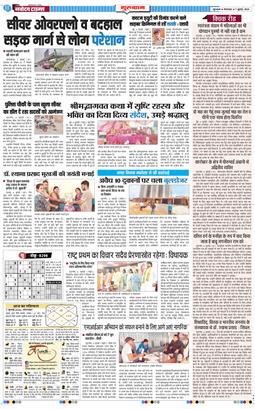 Gurgaon 2026-07-07
