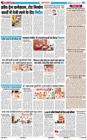 Gurgaon 2026-07-07