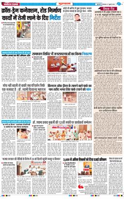 Gurgaon 2026-07-07