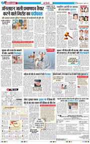 Main Edition 2026-07-07