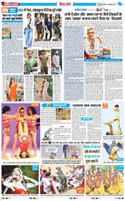 THE NAVODAYA TIMES MAIN UTTARAKHAND AND DEHRADUN 2026-07-08