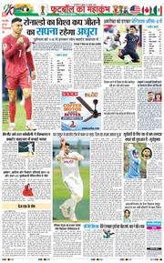 THE NAVODAYATIMES NCR MAIN 2026-07-08