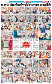 Gurgaon 2026-07-08