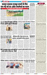 Gurgaon 2026-07-08