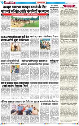 Gurgaon 2026-07-08
