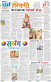 Main Edition 2026-07-08