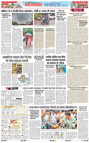 Ghaziabad 2026-07-08