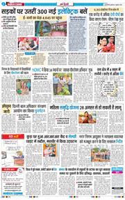 Main Edition 2026-07-08