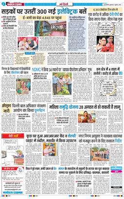 Main Edition 2026-07-08