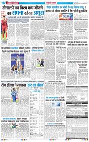Main Edition 2026-07-08