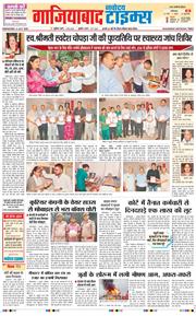 Noida 2026-07-08