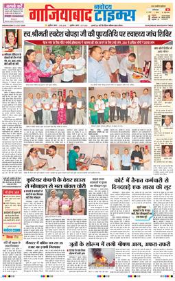 Noida 2026-07-08