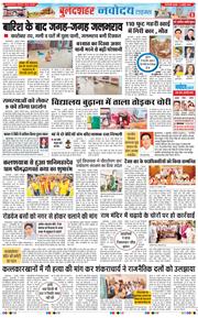Noida 2026-07-08