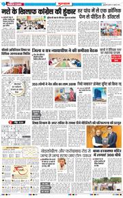 Gurgaon 2026-07-08