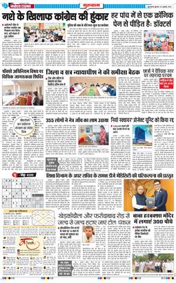 Gurgaon 2026-07-08