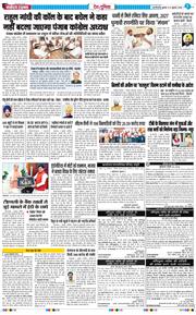 Main Edition 2026-07-08