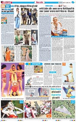 Main Edition 2026-07-08