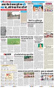 REWARI MAHENDERGARH TIMES 2026-07-09