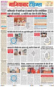 Noida 2026-07-09