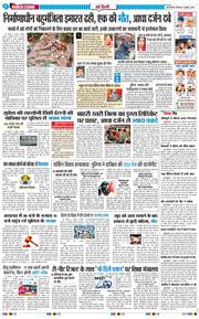 Main Edition 2026-07-09