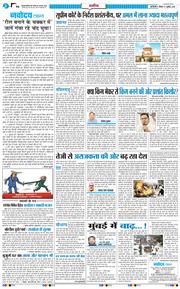 Main Edition 2026-07-09