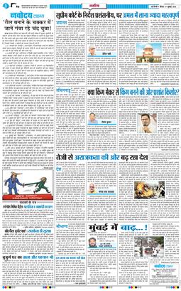 Main Edition 2026-07-09