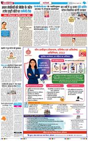 Main Edition 2026-07-09