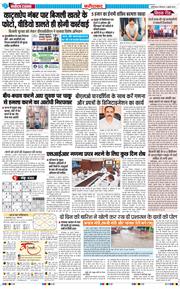 Faridabad 2026-07-09