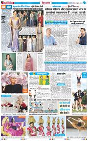 Main Edition 2026-07-09