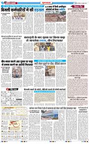 Gurgaon 2026-07-09