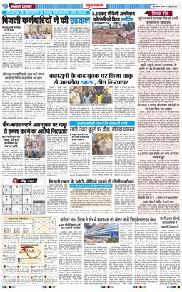 Gurgaon 2026-07-09