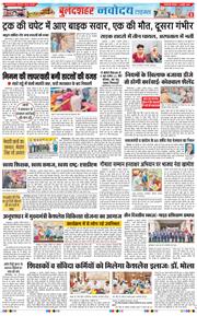 Noida 2026-07-09