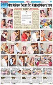 Main Edition 2026-07-09