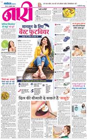Magazine 2026-07-09