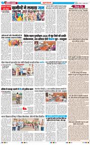 Gurgaon 2026-07-09