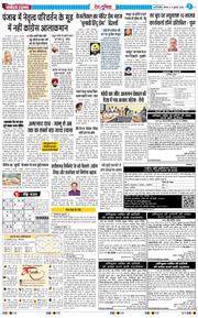 Main Edition 2026-07-09