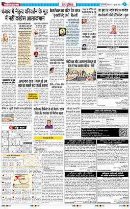 Main Edition 2026-07-09