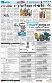 Main Edition 2026-07-09