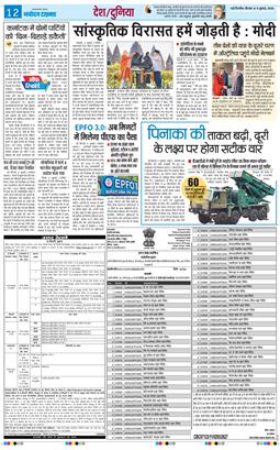 Main Edition 2026-07-09