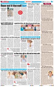 Gurgaon 2026-07-09