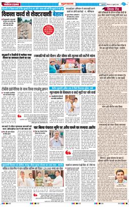 Gurgaon 2026-07-09