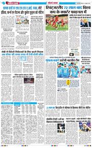 Main Edition 2026-07-09