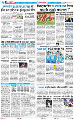 Main Edition 2026-07-09